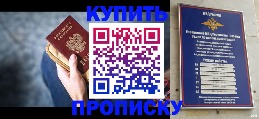 временная регистрация поиск в Жукове